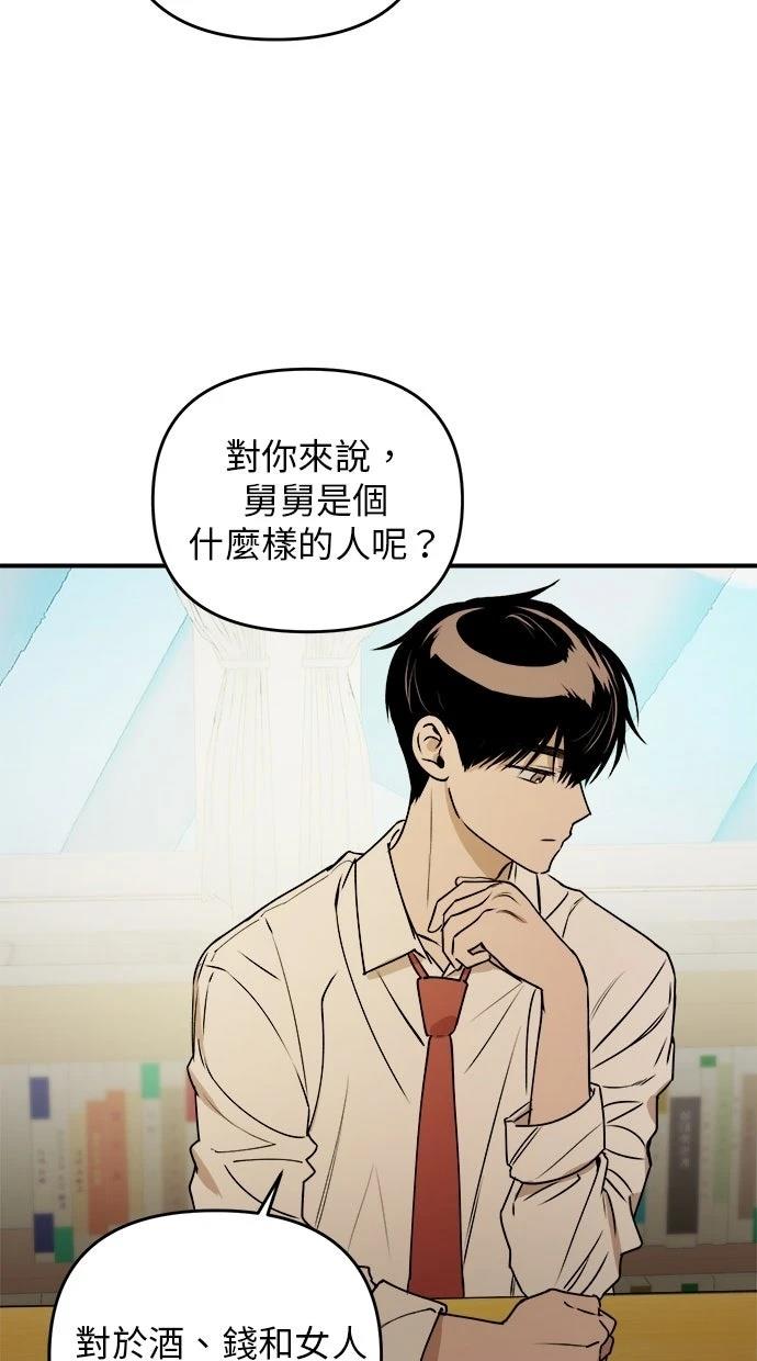 第24话43