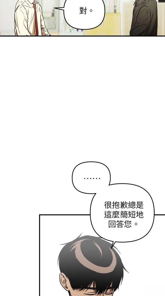 第24话45