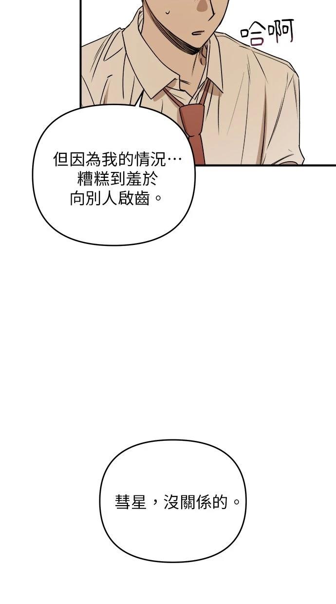 第24话46
