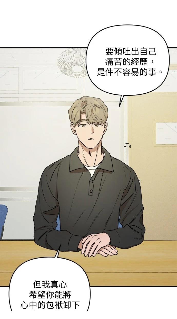 第24话47