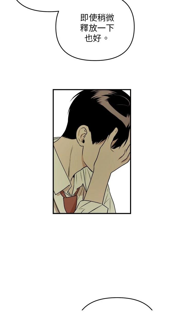 第24话48
