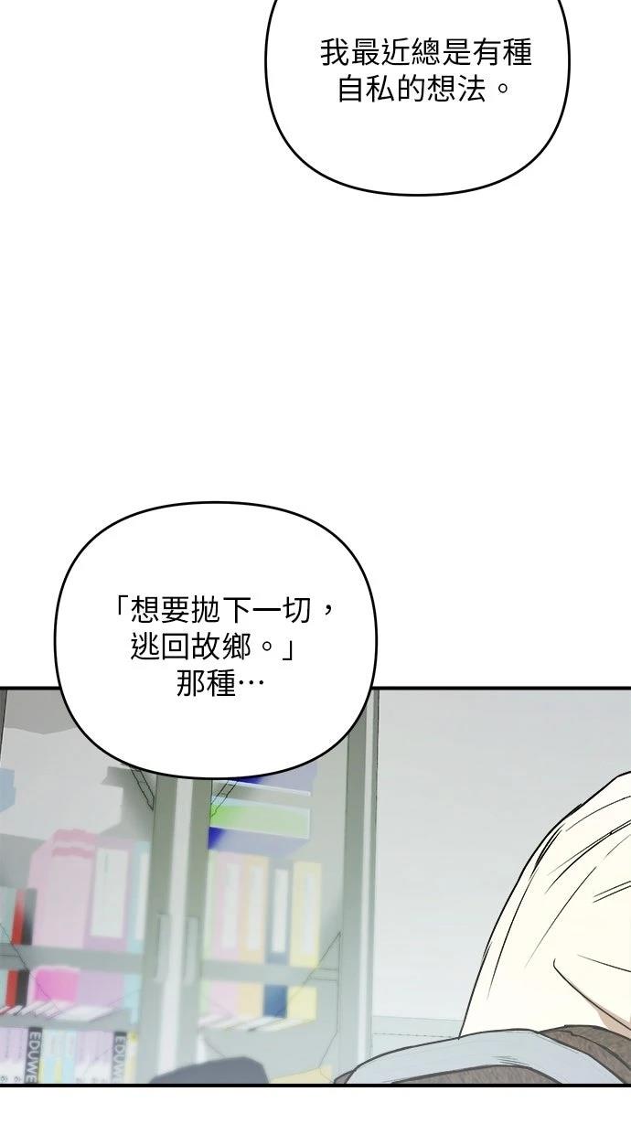 第24话49