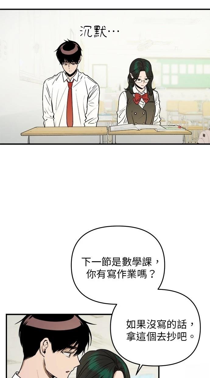 第24话5