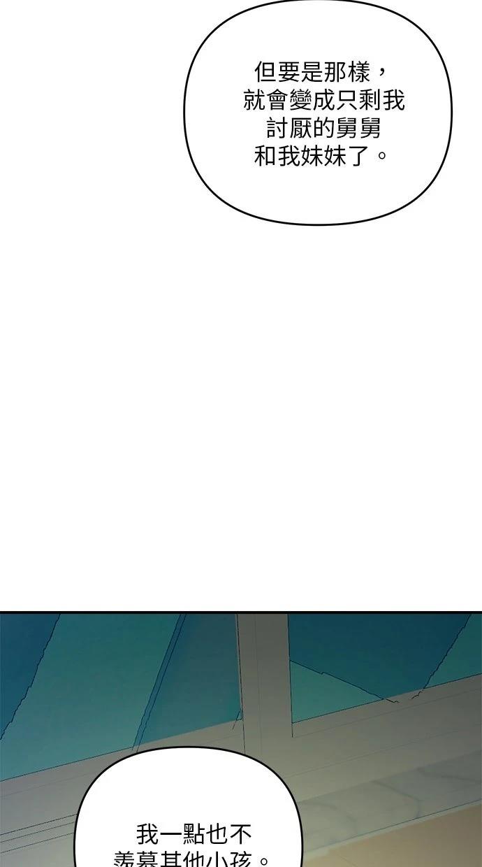 第24话50