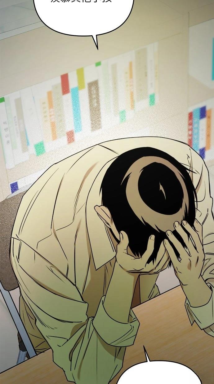第24话51