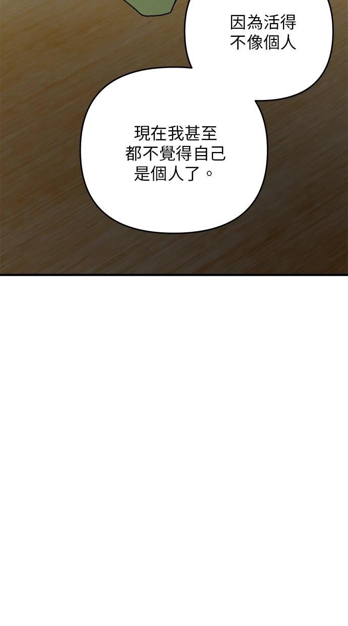 第24话52