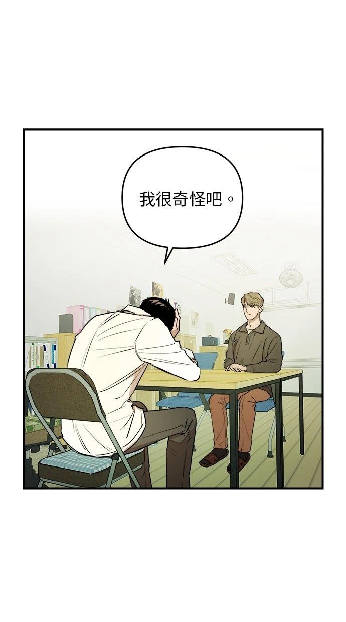 第24话53
