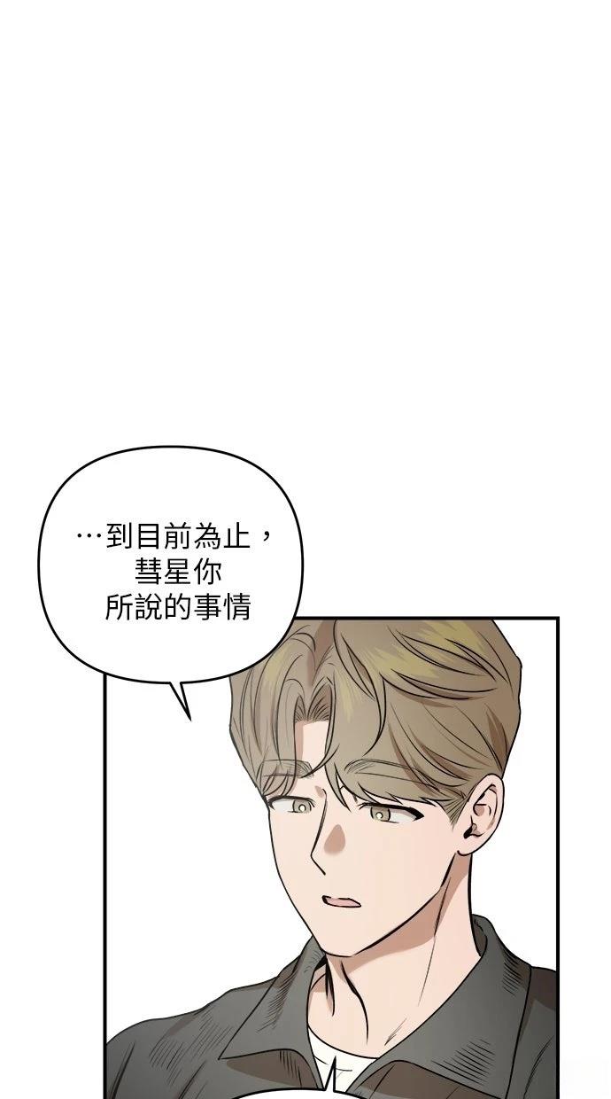 第24话54