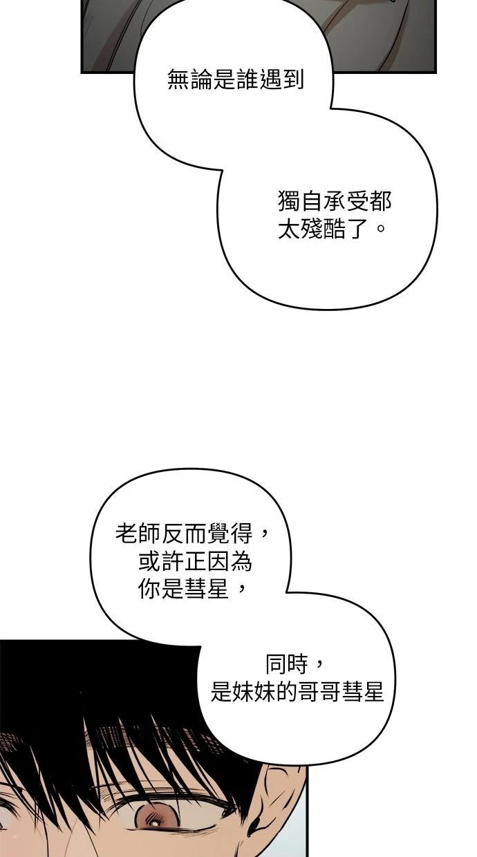 第24话55