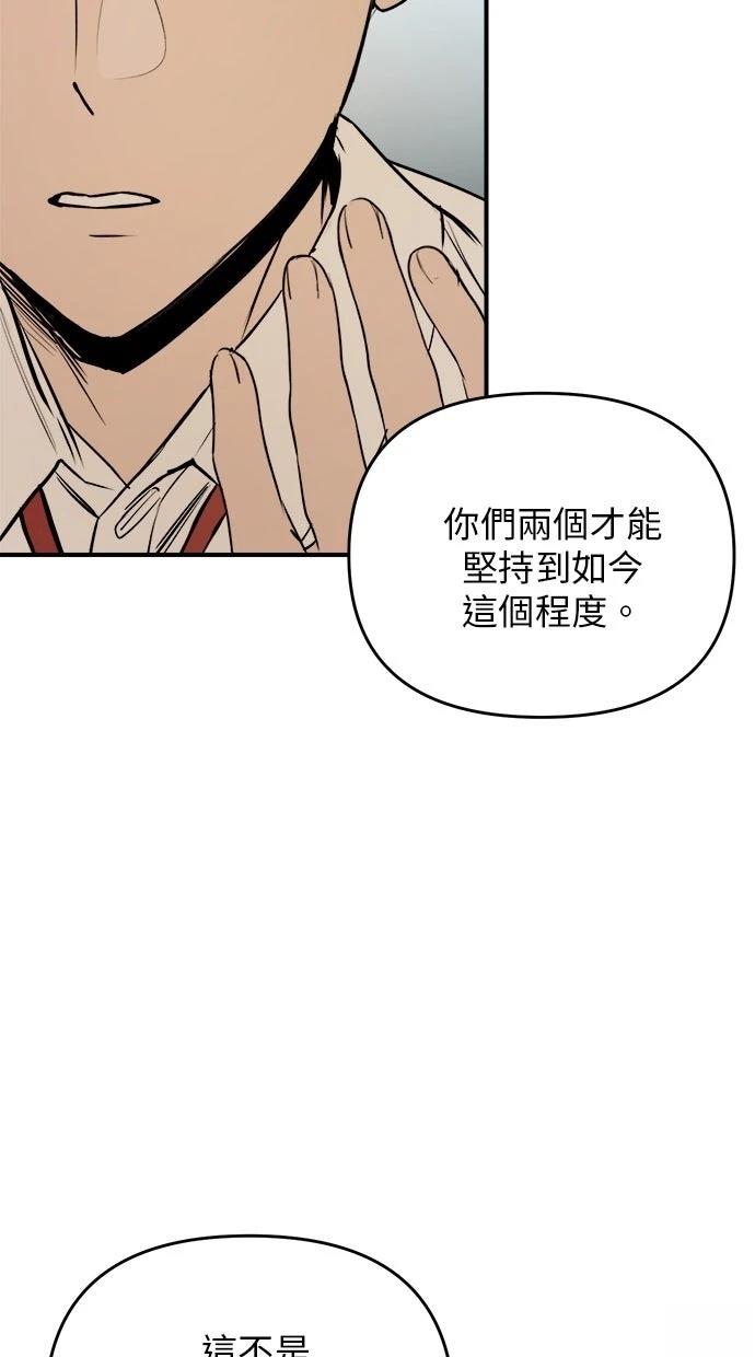 第24话56
