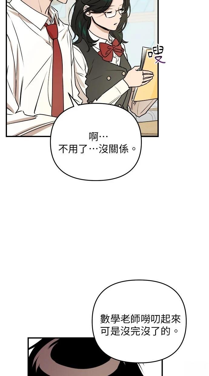 第24话6