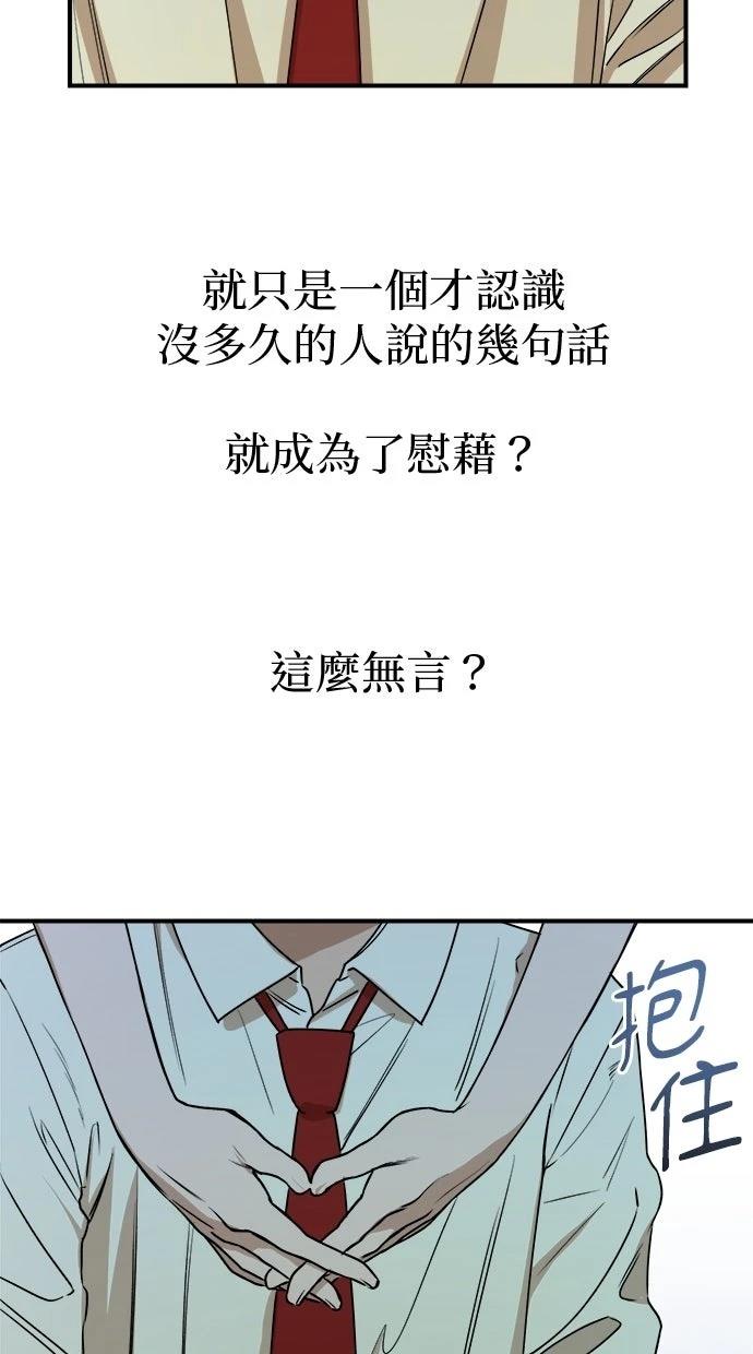 第24话60