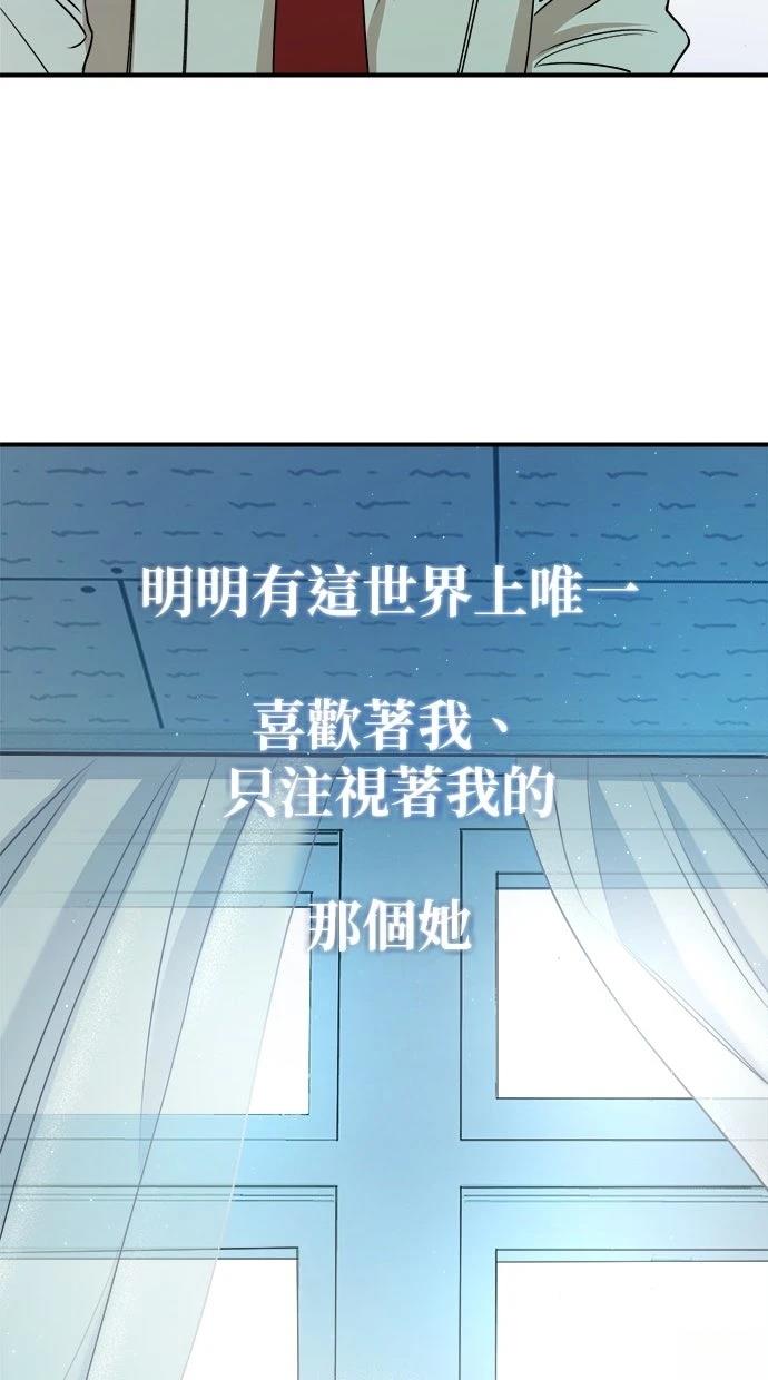 第24话61