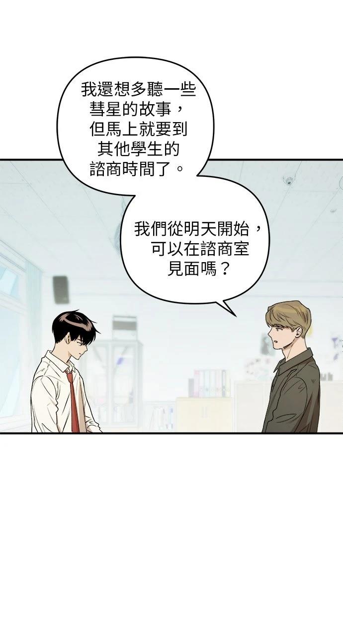 第24话64