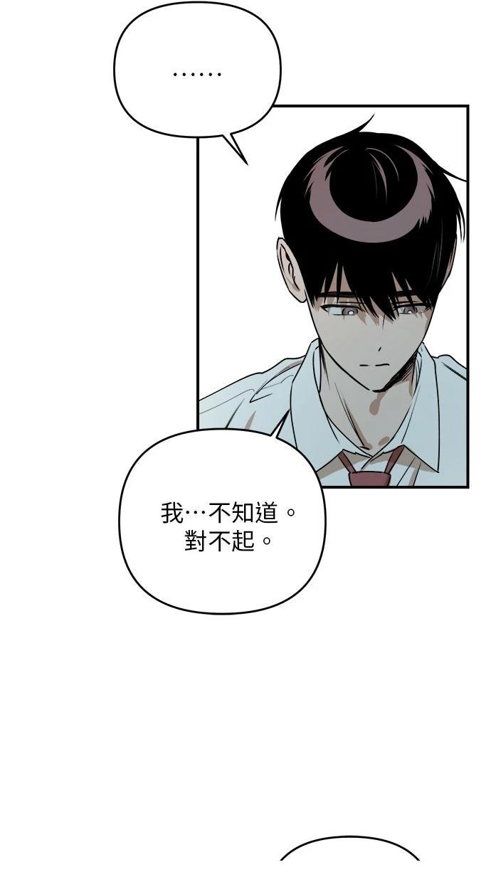 第24话65