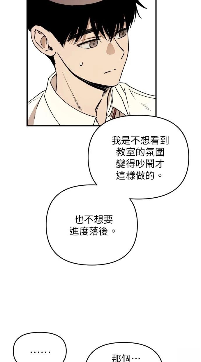 第24话7