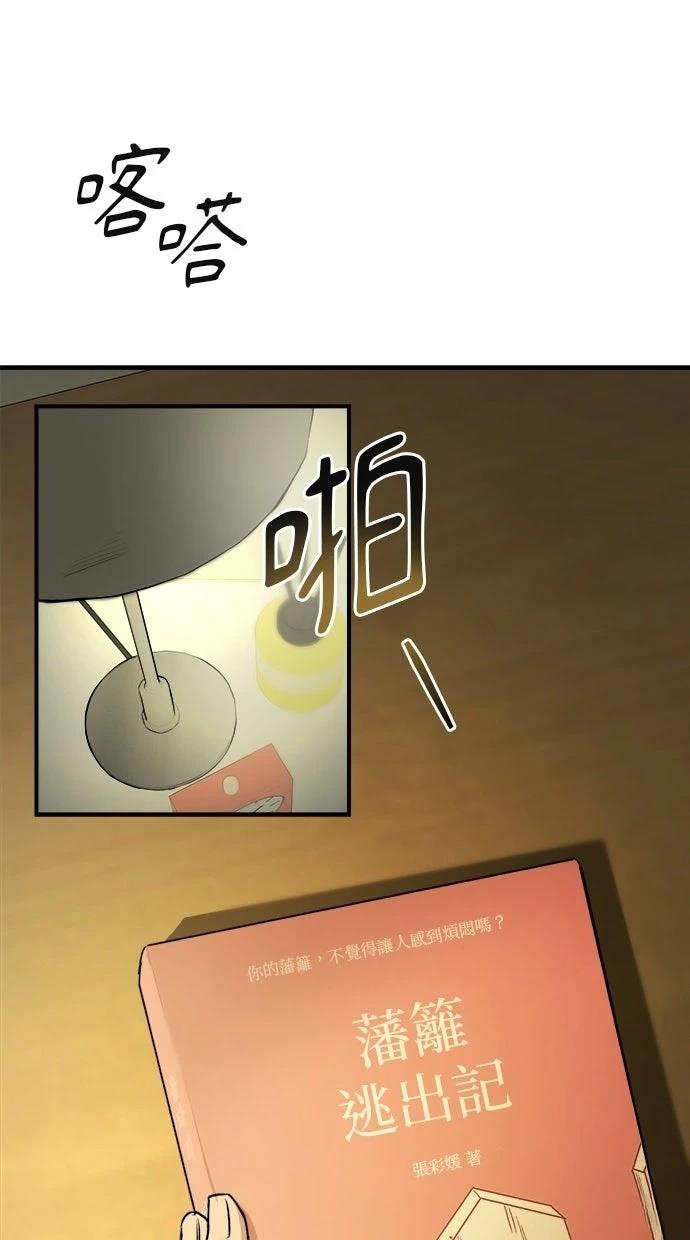 第24话70