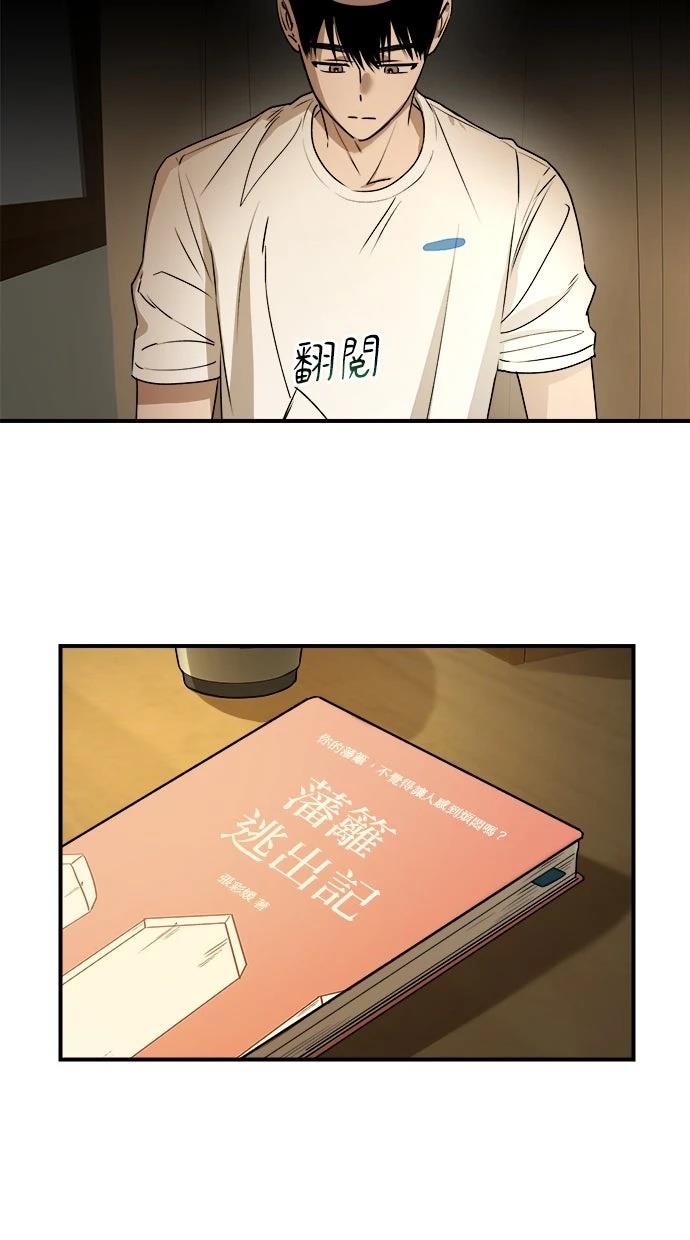 第24话72