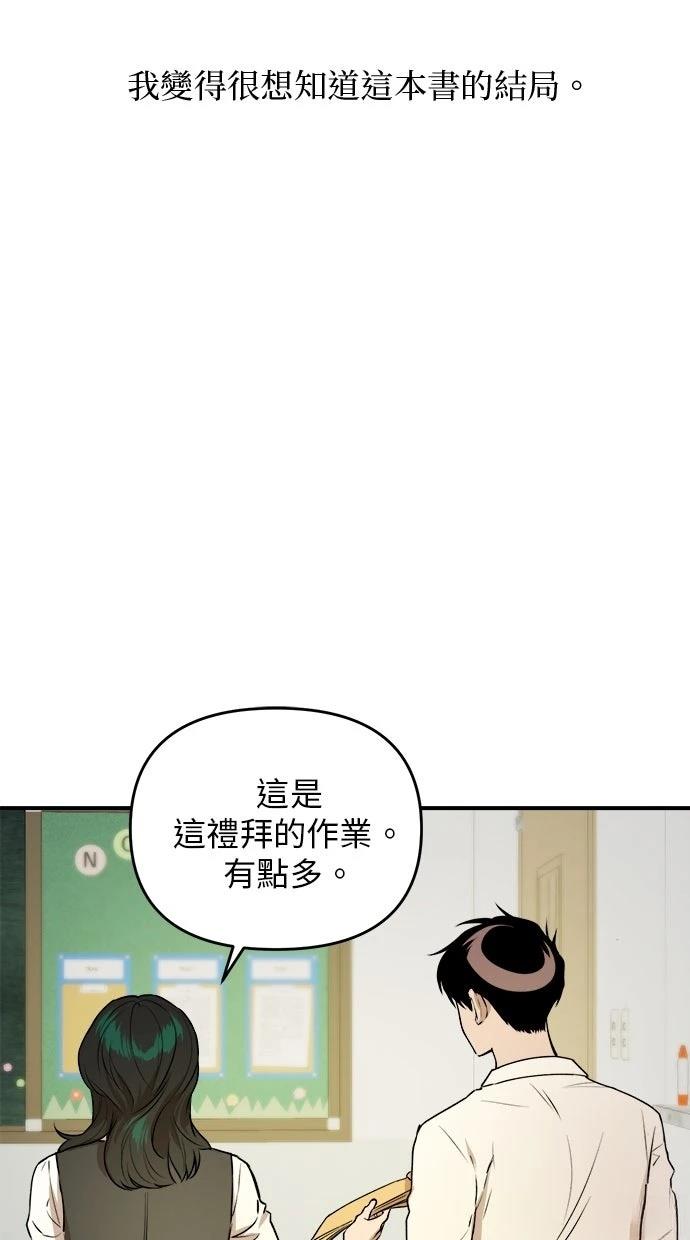 第24话73