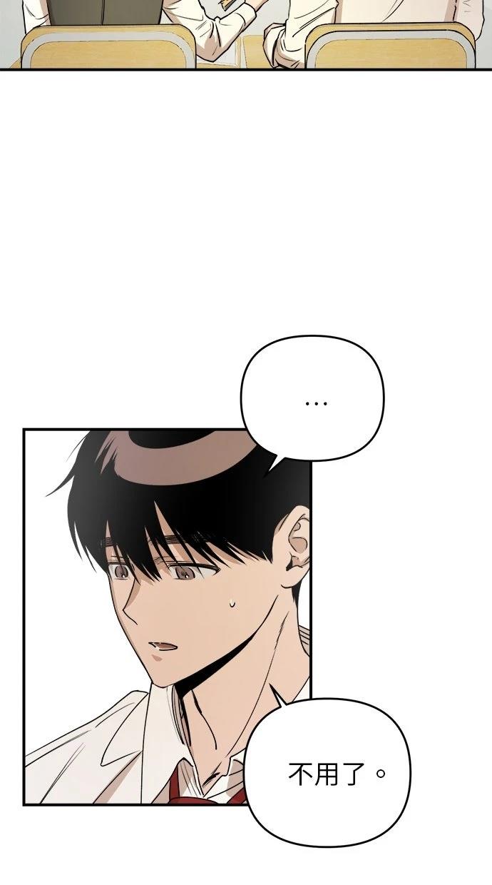 第24话74