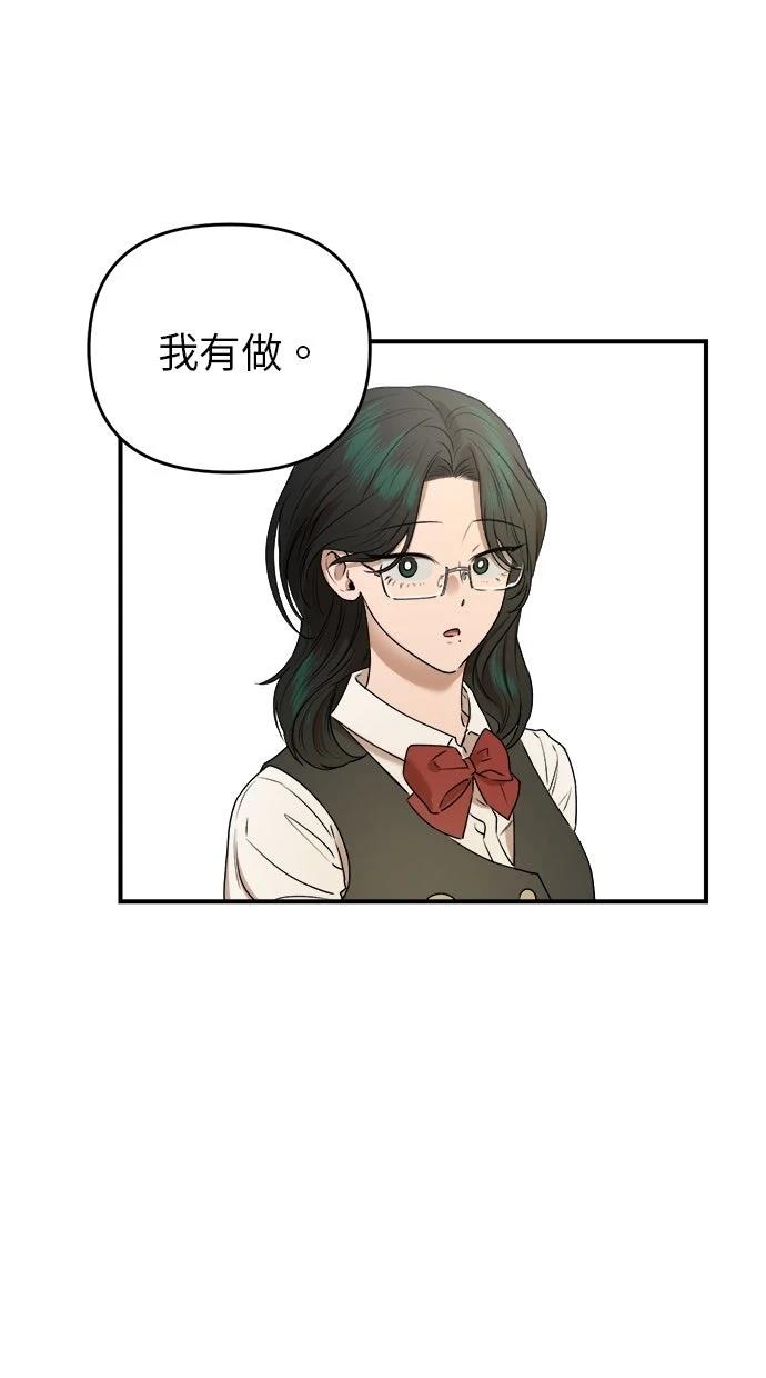 第24话75