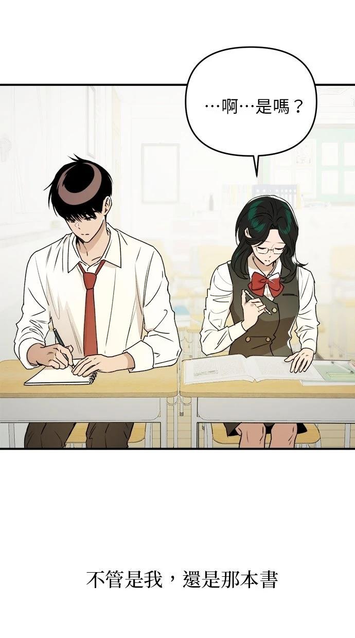 第24话76