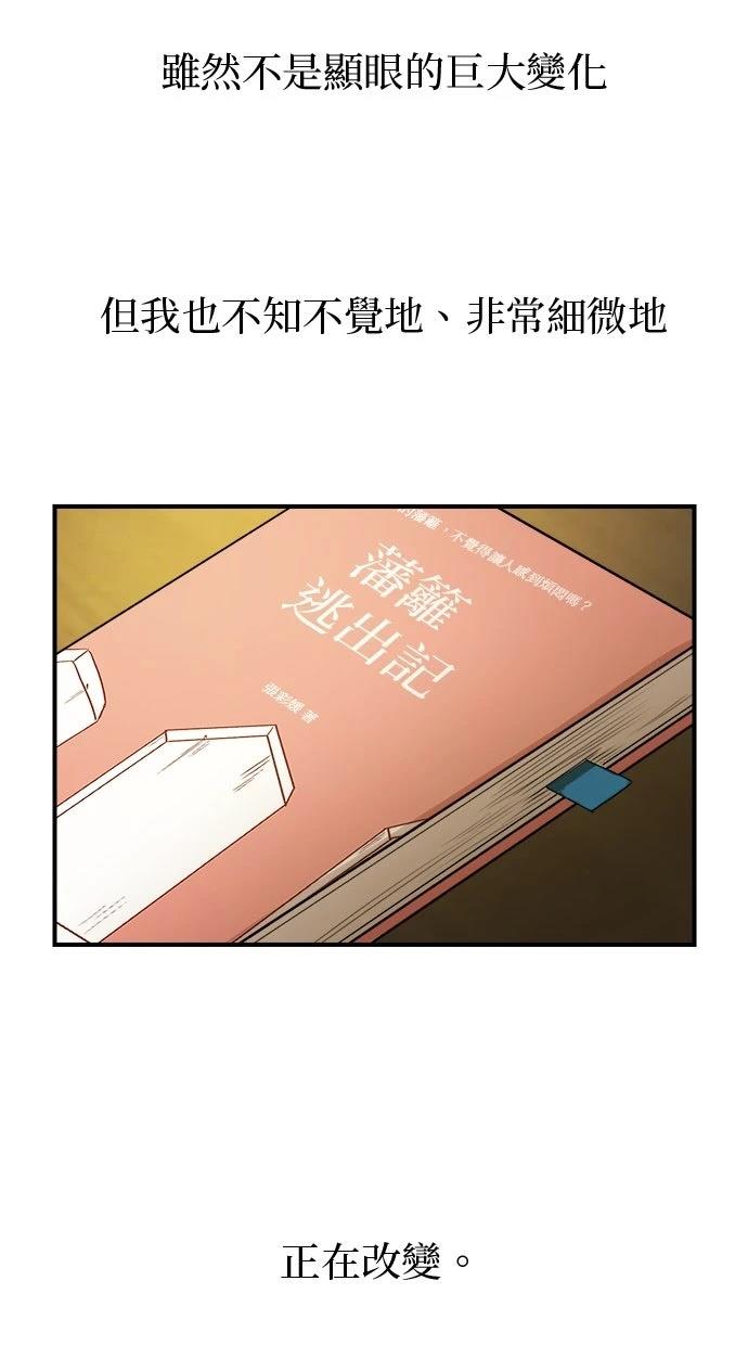 第24话77