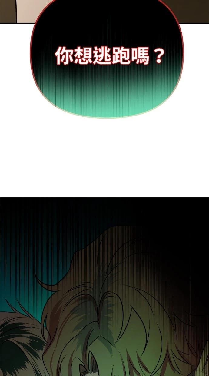 第24话81