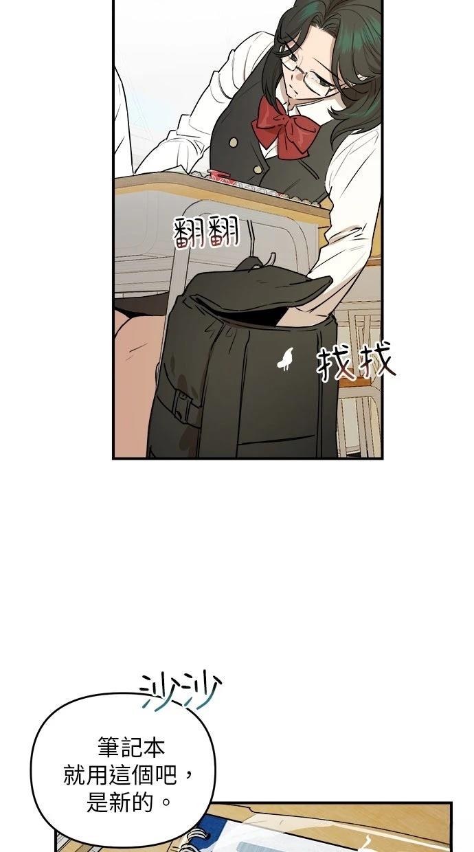 第24话9