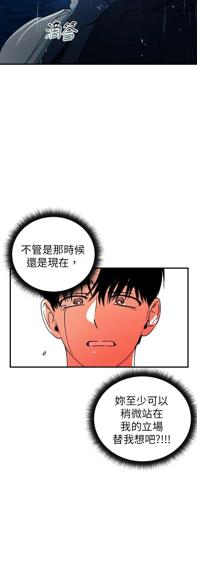 第27话1