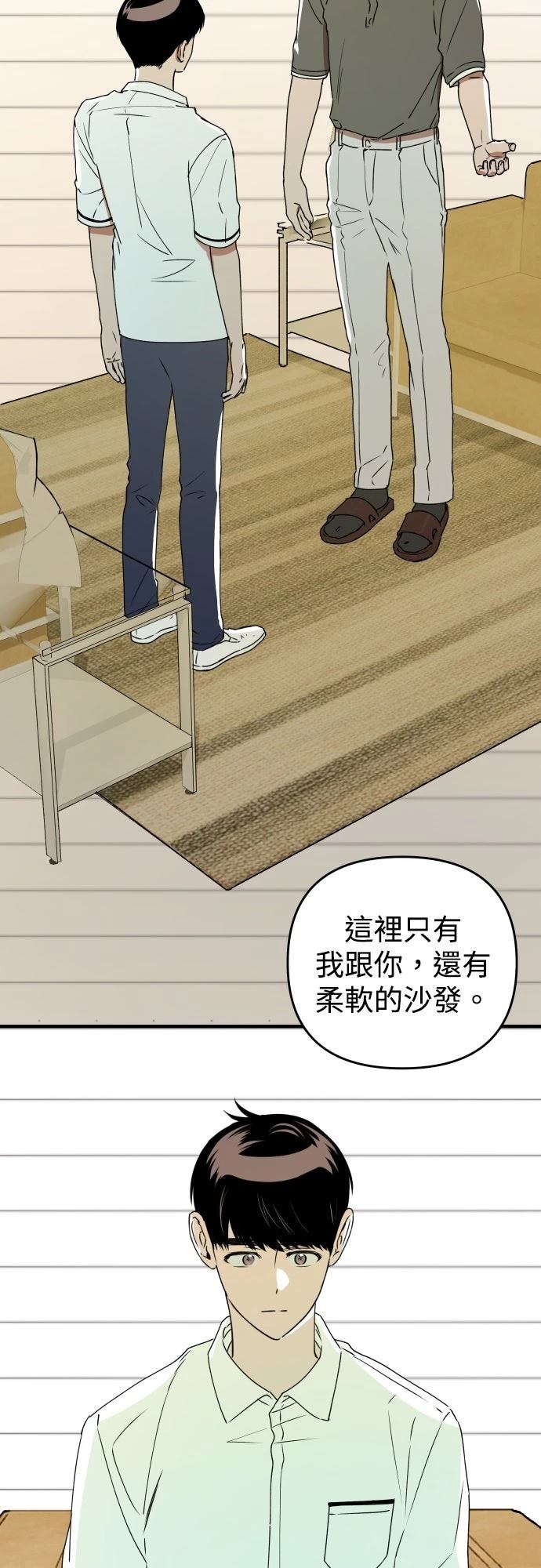 第27话10