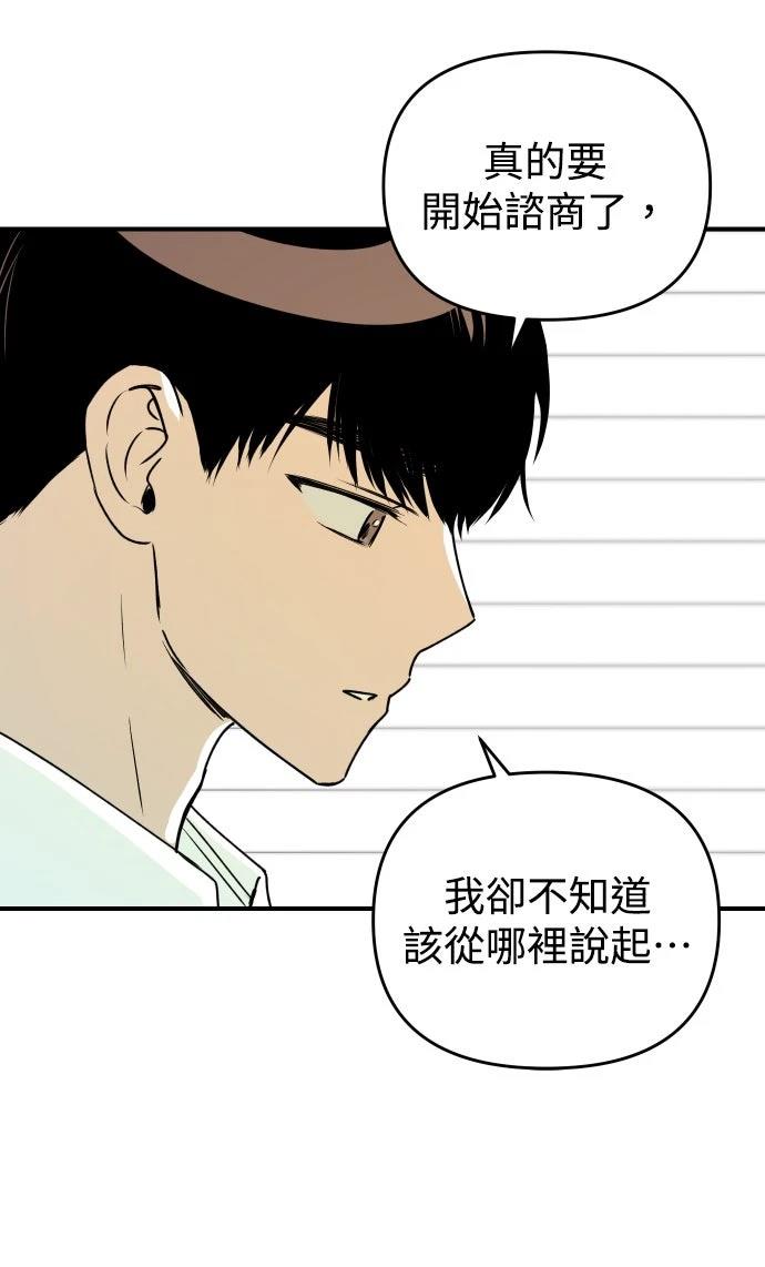 第27话12