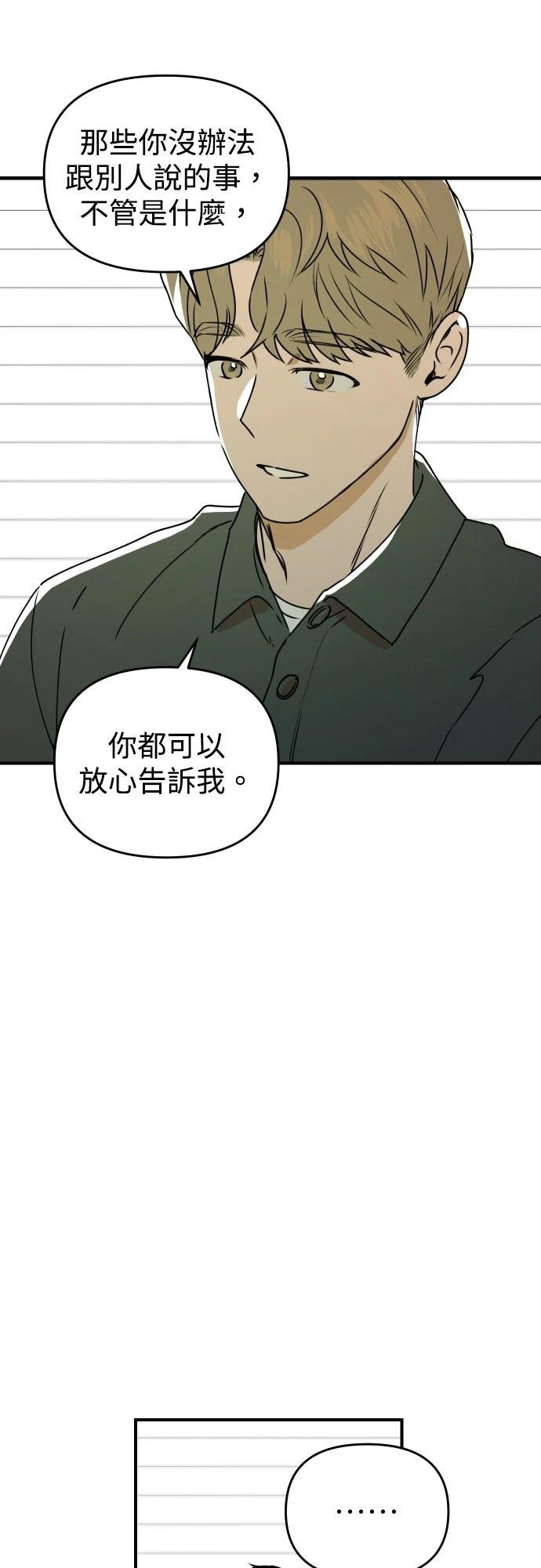 第27话13