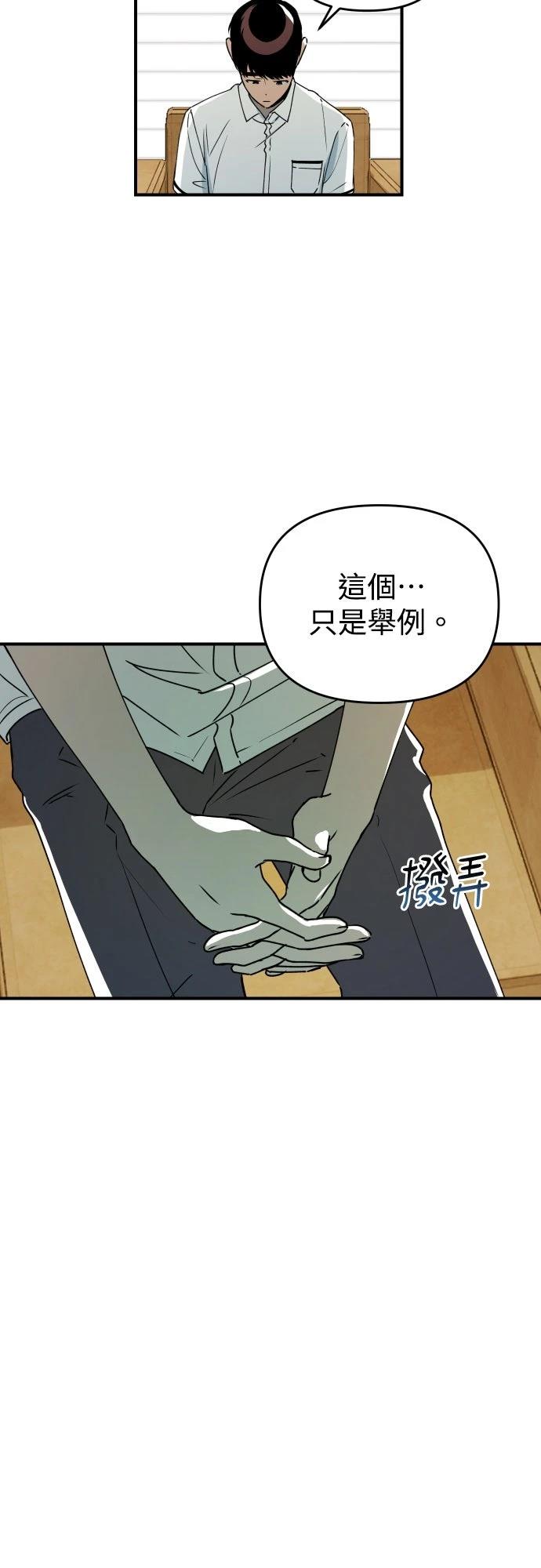 第27话14