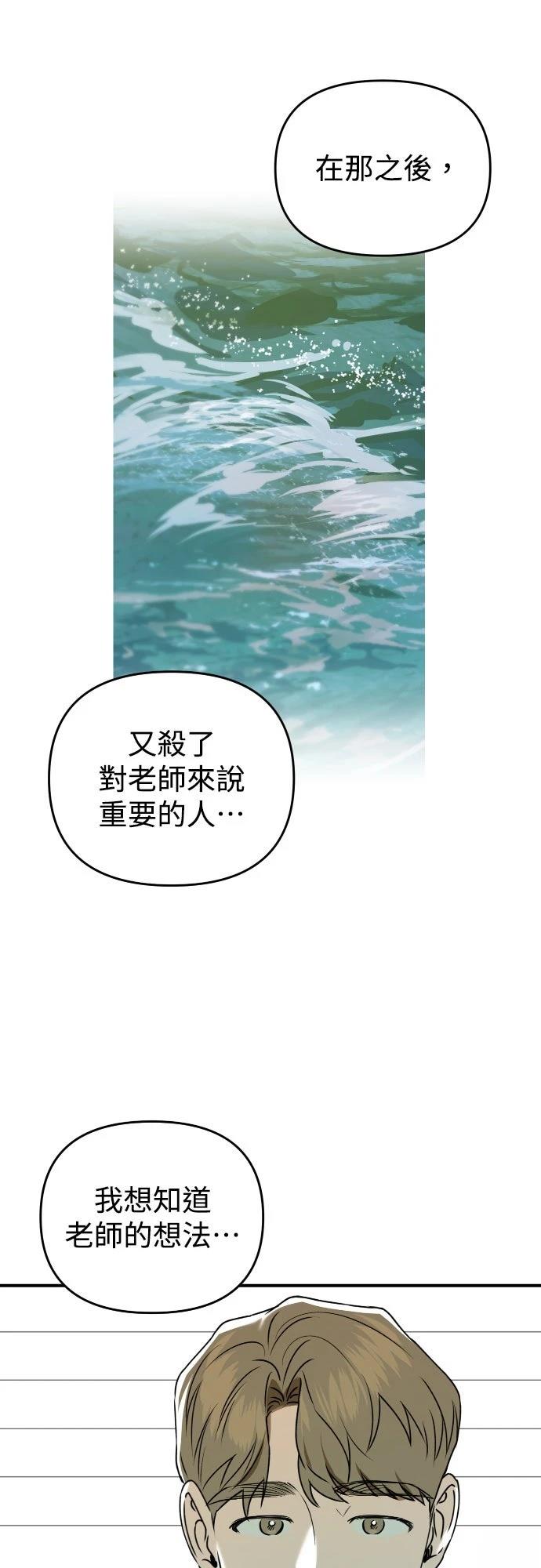 第27话17
