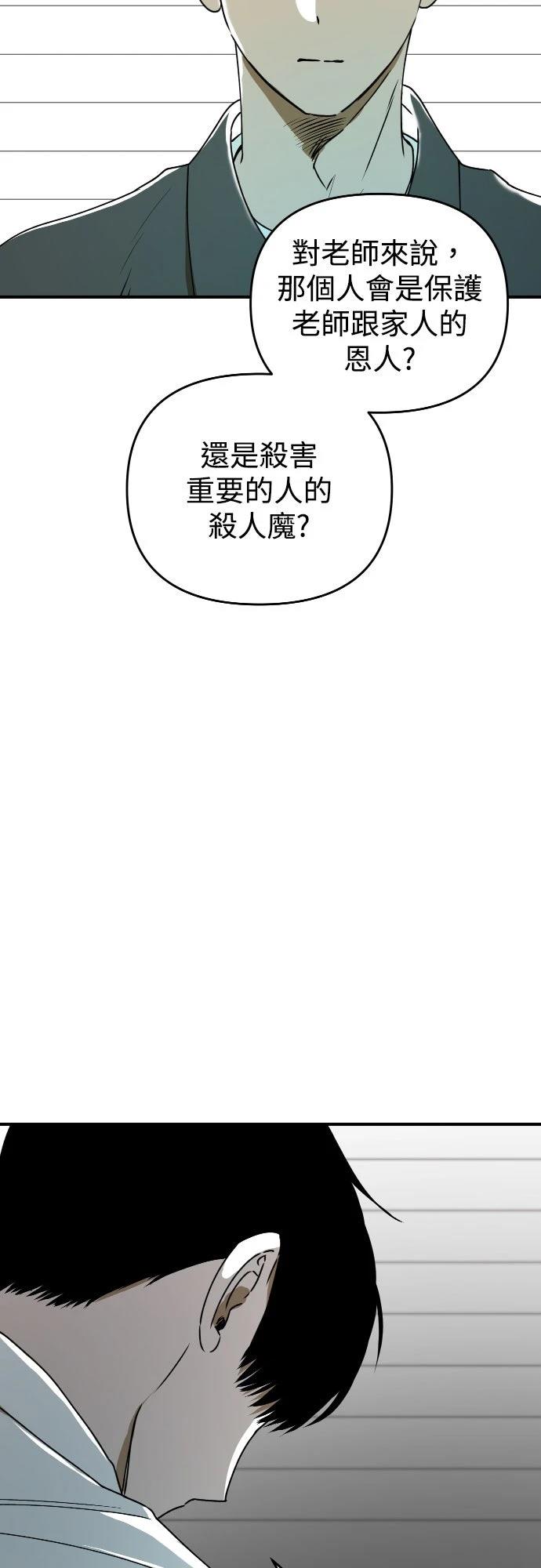 第27话18