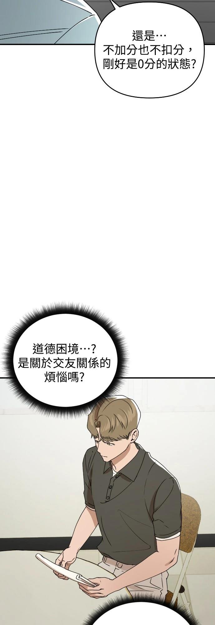 第27话19
