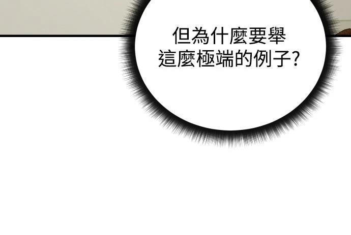 第27话20