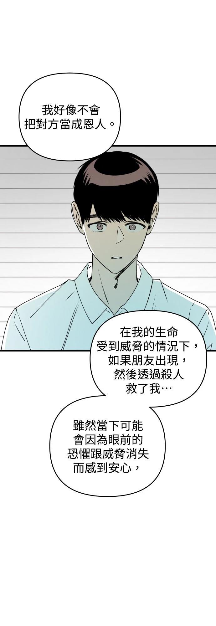 第27话21