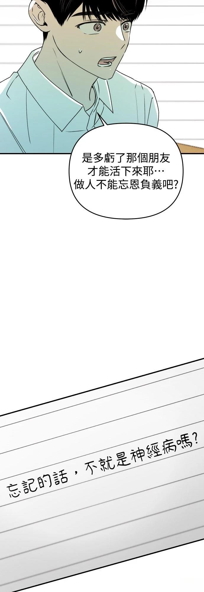 第27话23