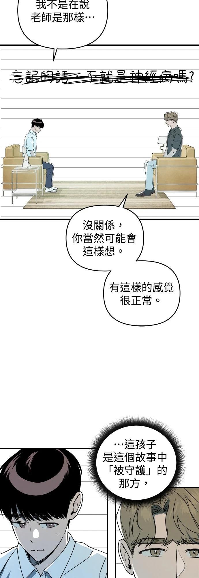 第27话26