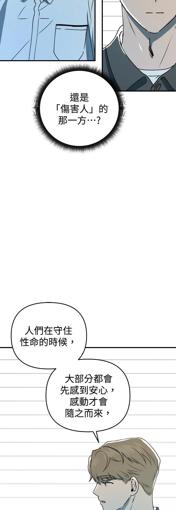 第27话27