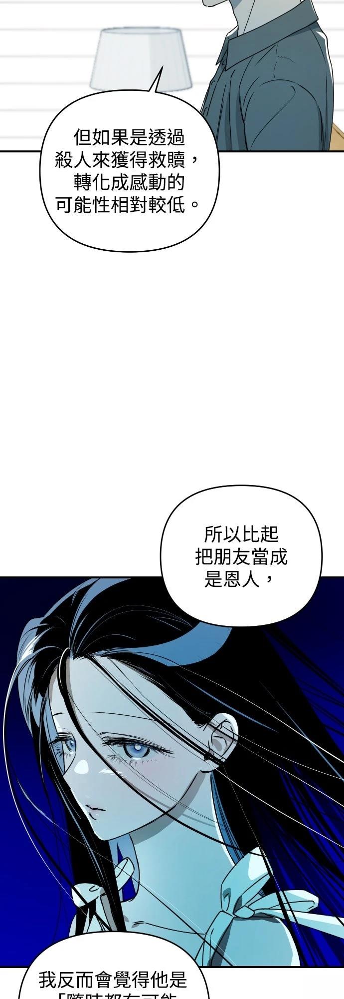 第27话28