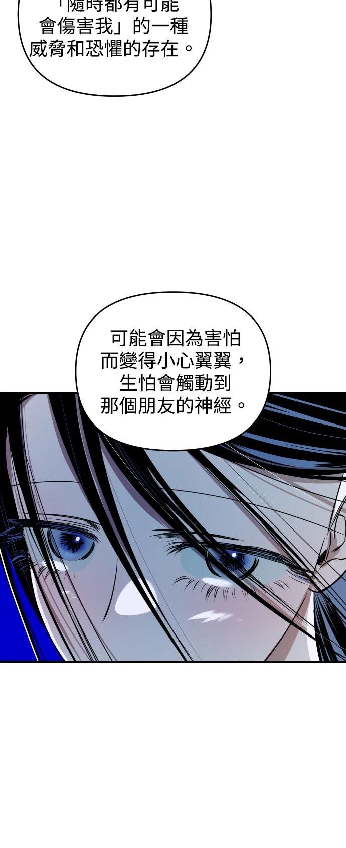第27话29