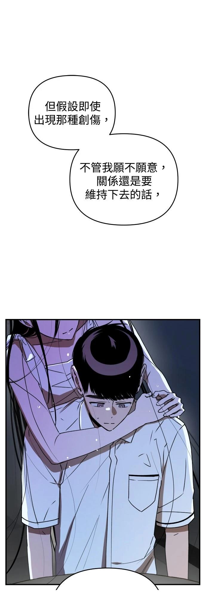 第27话30