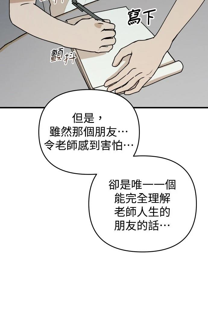 第27话34