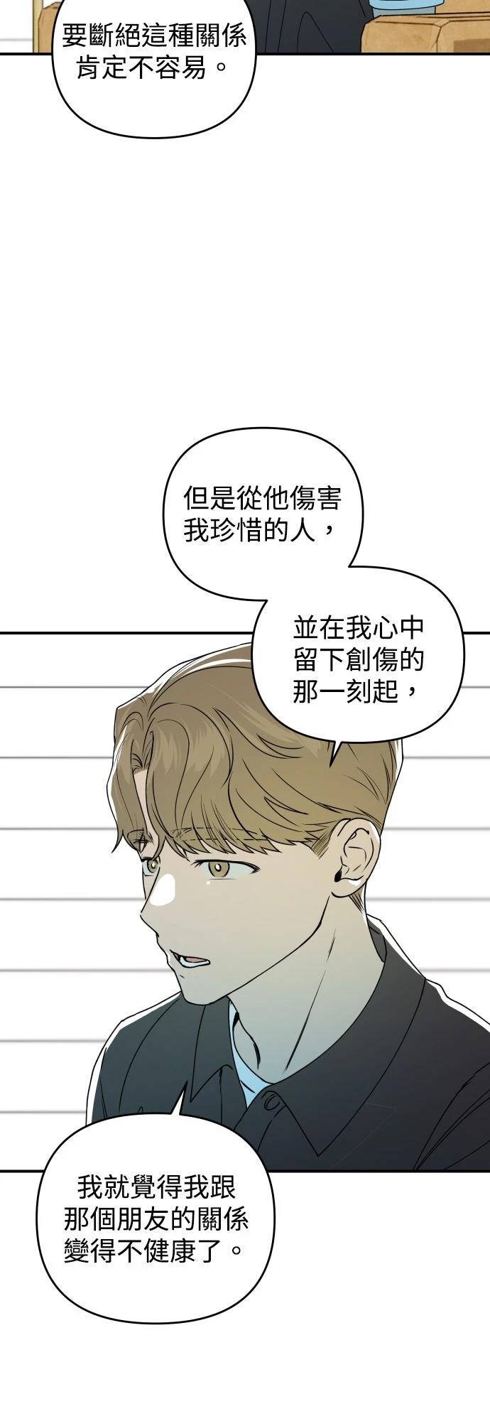 第27话36
