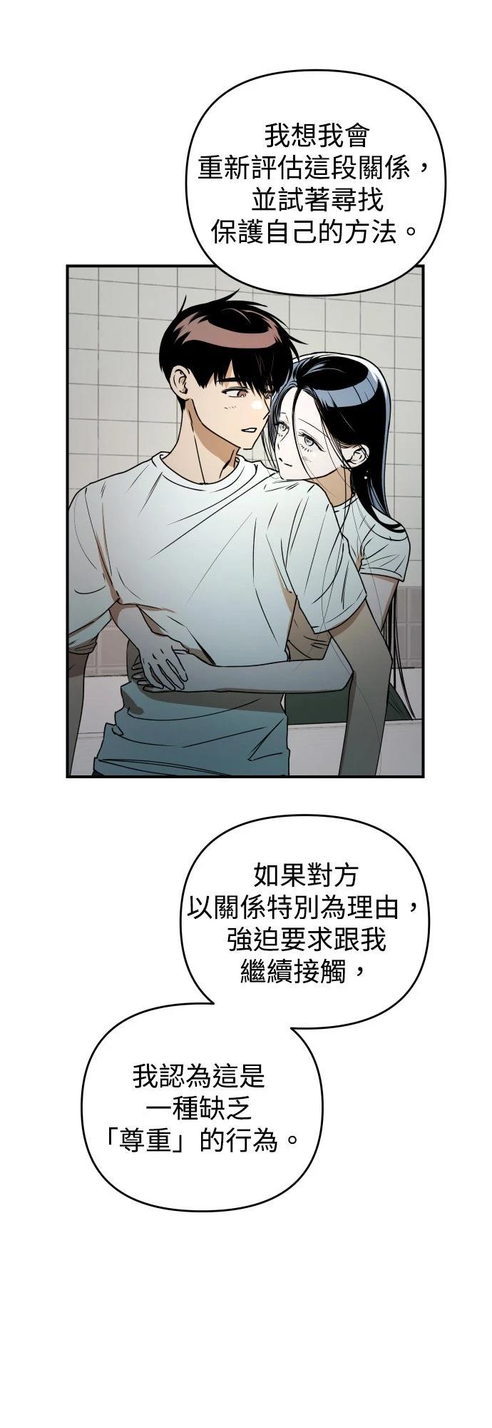 第27话37