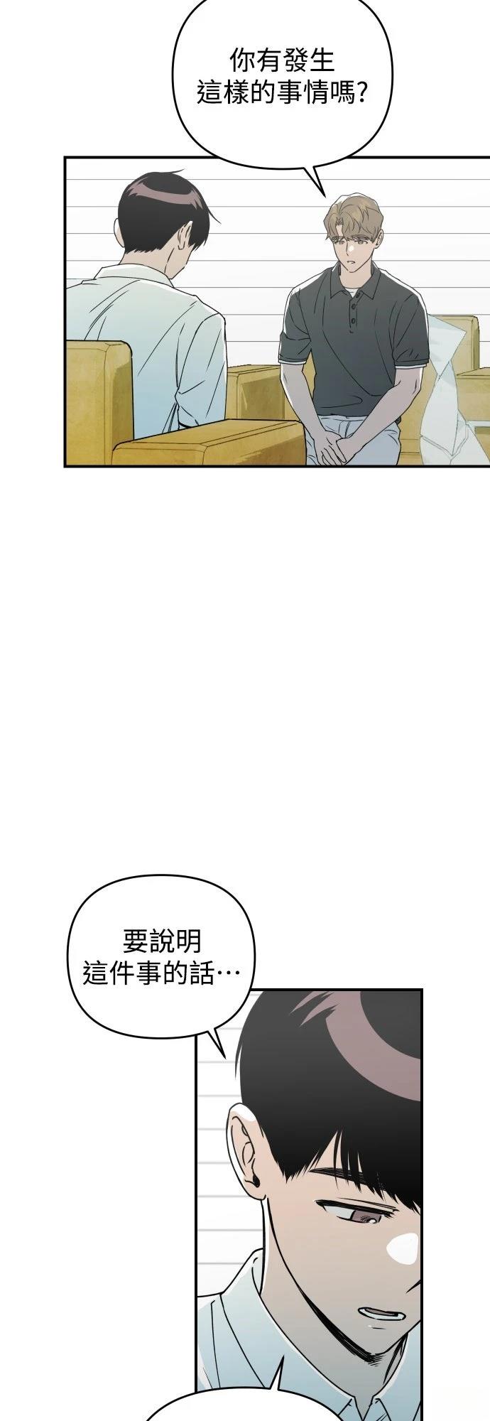 第27话40
