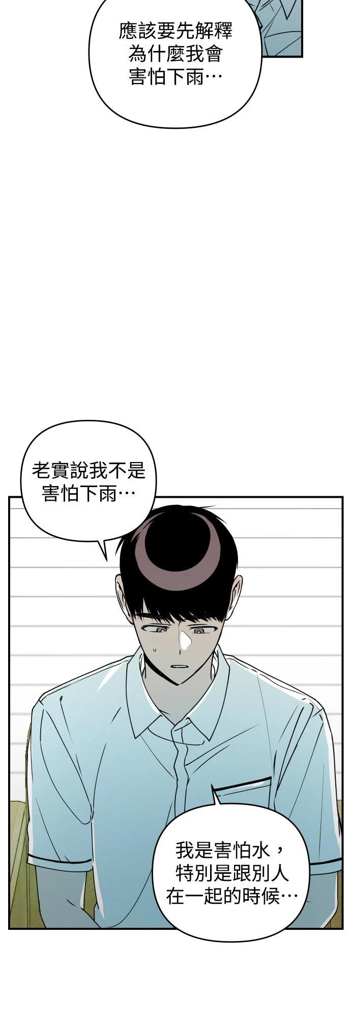 第27话41